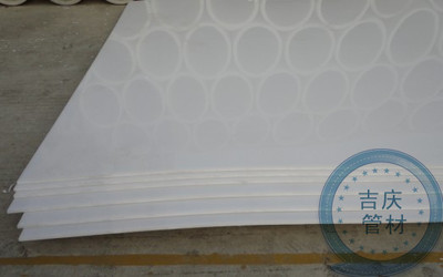 frpp环保设备专用板材-其他塑料管|塑料管|橡塑–光波网