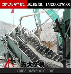 广东惠州供应高岭土分选设备 梅州螺旋分级机报价 螺旋洗矿机